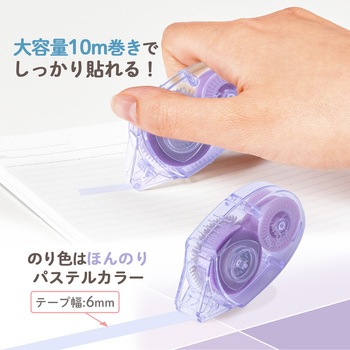 Pasty パスティ テープのり 使い切り PLUS(プラス)[文具]