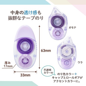 Pasty パスティ テープのり 使い切り PLUS(プラス)[文具]