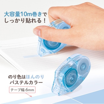 Pasty パスティ テープのり 使い切り PLUS(プラス)[文具]