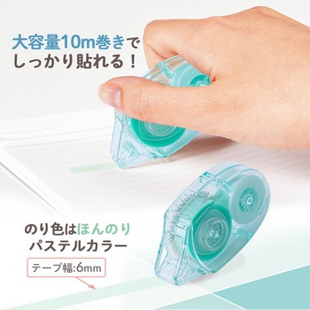 Pasty パスティ テープのり 使い切り PLUS(プラス)[文具]