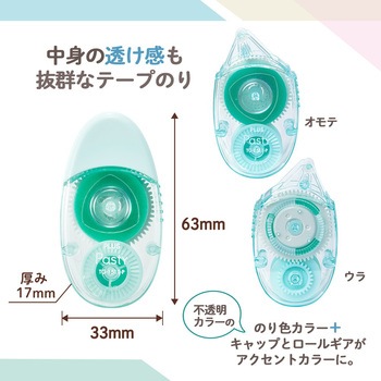 Pasty パスティ テープのり 使い切り PLUS(プラス)[文具]