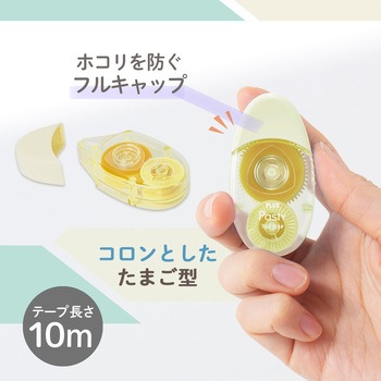 Pasty パスティ テープのり 使い切り PLUS(プラス)[文具]