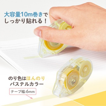 Pasty パスティ テープのり 使い切り PLUS(プラス)[文具]