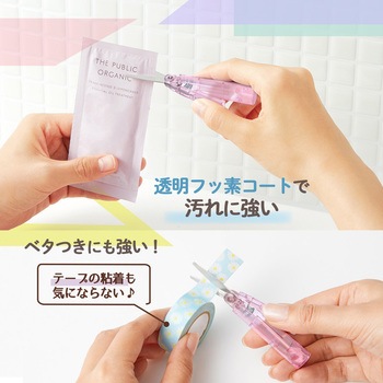 Pasty パスティ 携帯はさみ ポーチサイズ フッ素コート PLUS(プラス)[文具]