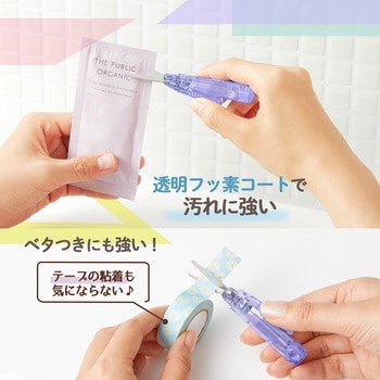 Pasty パスティ 携帯はさみ ポーチサイズ フッ素コート PLUS(プラス)[文具]