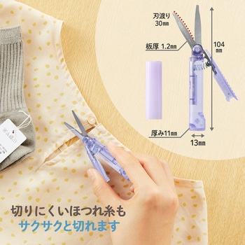 Pasty パスティ 携帯はさみ ポーチサイズ フッ素コート PLUS(プラス)[文具]