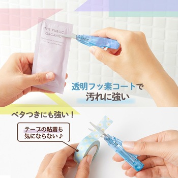 Pasty パスティ 携帯はさみ ポーチサイズ フッ素コート PLUS(プラス)[文具]