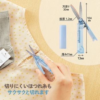 Pasty パスティ 携帯はさみ ポーチサイズ フッ素コート PLUS(プラス)[文具]