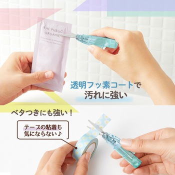 Pasty パスティ 携帯はさみ ポーチサイズ フッ素コート PLUS(プラス)[文具]