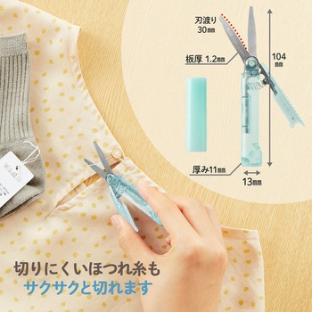Pasty パスティ 携帯はさみ ポーチサイズ フッ素コート PLUS(プラス)[文具]