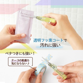 Pasty パスティ 携帯はさみ ポーチサイズ フッ素コート PLUS(プラス)[文具]