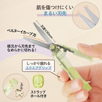 Pasty パスティ 携帯はさみ ポーチサイズ フッ素コート PLUS(プラス)[文具]