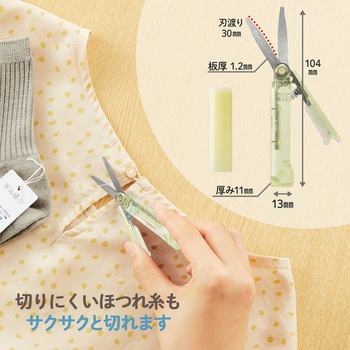 Pasty パスティ 携帯はさみ ポーチサイズ フッ素コート PLUS(プラス)[文具]