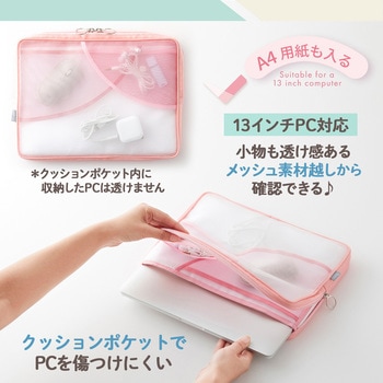 Pasty パスティ パソコンケース プラス(文具)