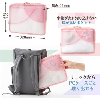 Pasty パスティ パソコンケース プラス(文具)