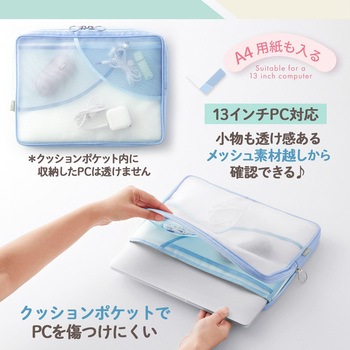 Pasty パスティ パソコンケース プラス(文具)