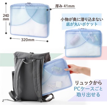 Pasty パスティ パソコンケース プラス(文具)