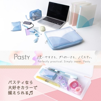 Pasty パスティ ガジェットポーチ プラス(文具)