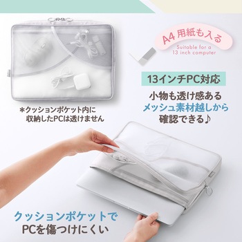 Pasty パスティ パソコンケース プラス(文具)
