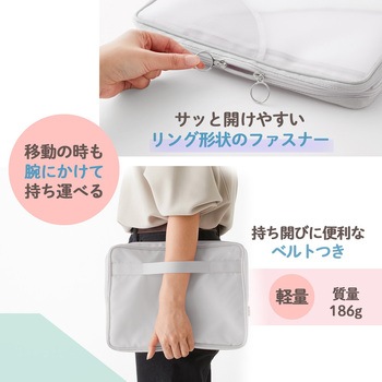 Pasty パスティ パソコンケース プラス(文具)