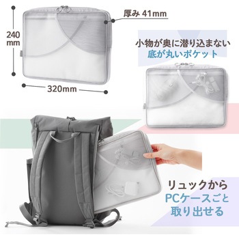 Pasty パスティ パソコンケース プラス(文具)