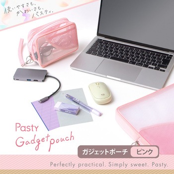 Pasty パスティ ガジェットポーチ プラス(文具)