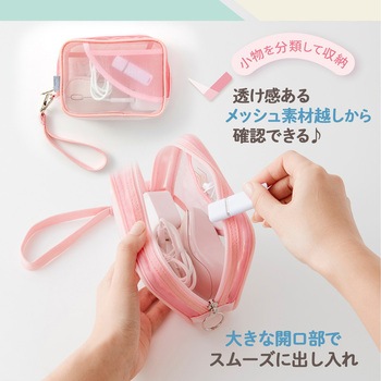 Pasty パスティ ガジェットポーチ プラス(文具)