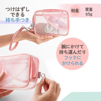 Pasty パスティ ガジェットポーチ プラス(文具)