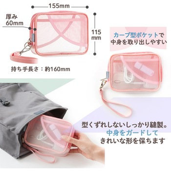 Pasty パスティ ガジェットポーチ プラス(文具)