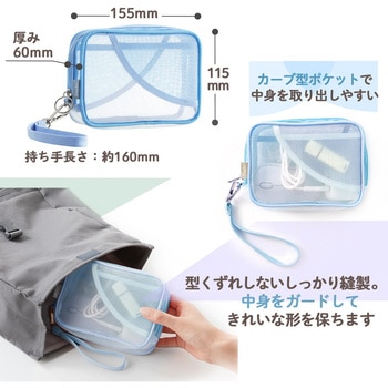 Pasty パスティ ガジェットポーチ プラス(文具)