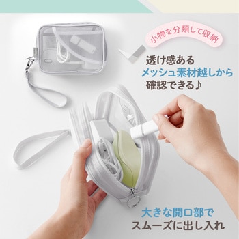 Pasty パスティ ガジェットポーチ プラス(文具)