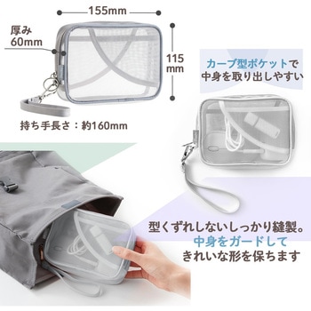 Pasty パスティ ガジェットポーチ プラス(文具)