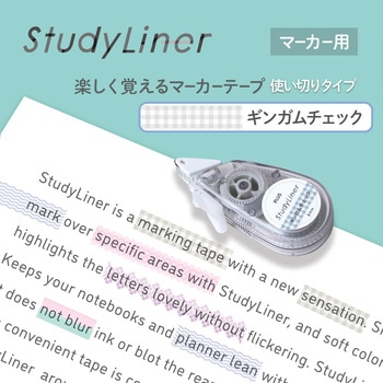 マーカーテープ スタディライナー PLUS(プラス)[文具]
