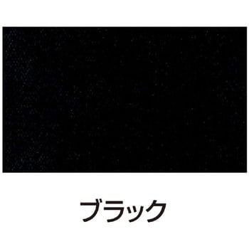 シルクスクリーン用 不透明インキ アーテック[学校教材・教育玩具]