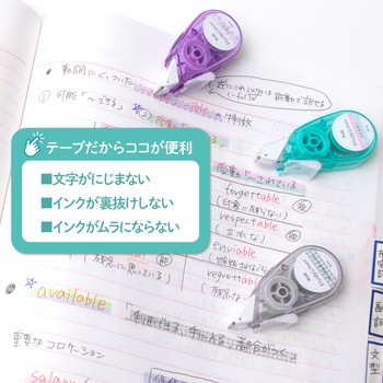 マーカーテープ スタディライナー PLUS(プラス)[文具]
