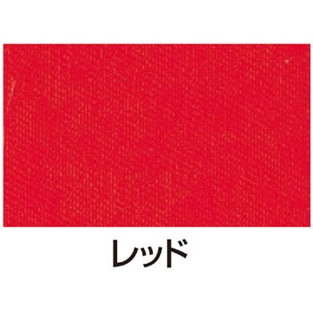 20970 シルクスクリーン用 不透明インキ アーテック[学校教材・教育玩具] 52980497