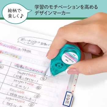 マーカーテープ スタディライナー PLUS(プラス)[文具]