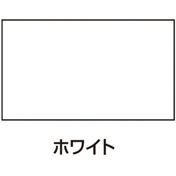 20977 シルクスクリーン用 不透明インキ アーテック[学校教材・教育玩具] 52980533