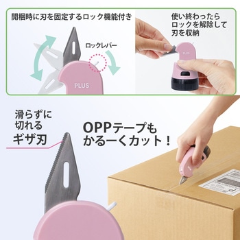 個人情報保護スタンプ ローラーケシポン 箱用オープナー 交換式 プラス(文具)