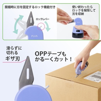 個人情報保護スタンプ ローラーケシポン 箱用オープナー 交換式 プラス(文具)