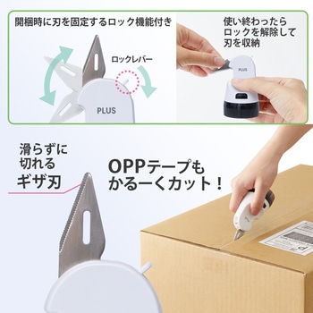 個人情報保護スタンプ ローラーケシポン 箱用オープナー 交換式 プラス(文具)
