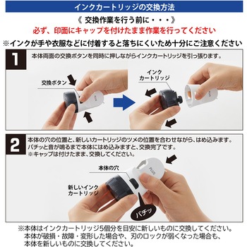 個人情報保護スタンプ ローラーケシポン 箱用オープナー 交換式 プラス(文具)