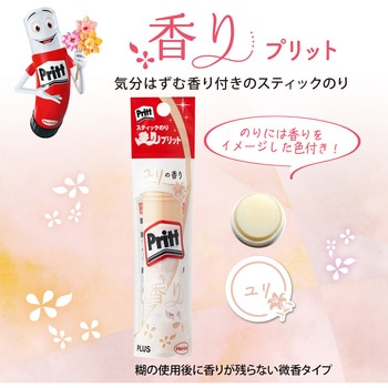 スティックのり 香りプリット Pritt セリース PLUS(プラス)[文具]