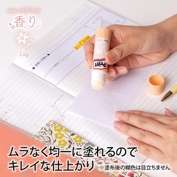 スティックのり 香りプリット Pritt セリース PLUS(プラス)[文具]