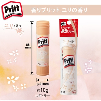 スティックのり 香りプリット Pritt セリース PLUS(プラス)[文具]