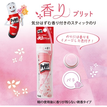 スティックのり 香りプリット Pritt セリース PLUS(プラス)[文具]