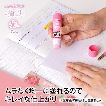 スティックのり 香りプリット Pritt セリース PLUS(プラス)[文具]