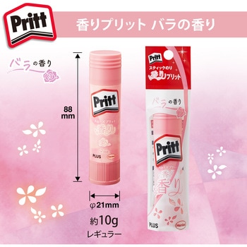 スティックのり 香りプリット Pritt セリース PLUS(プラス)[文具]