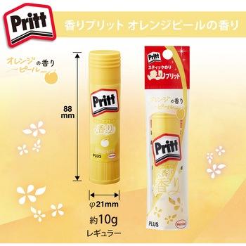 スティックのり 香りプリット Pritt セリース PLUS(プラス)[文具]