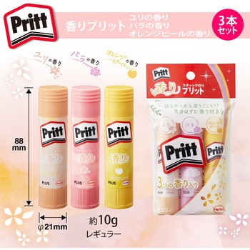 スティックのり 香りプリット Pritt セリース PLUS(プラス)[文具]
